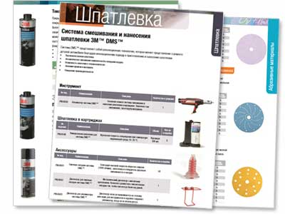 Техническая документация.